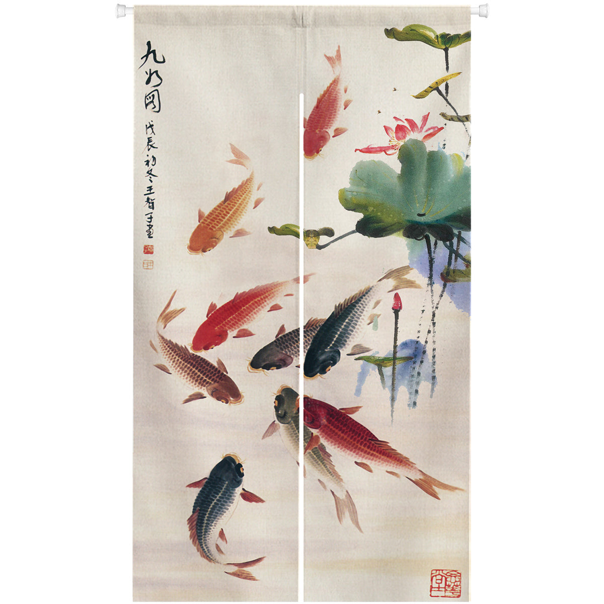 0200-Carp Japanese Noren Door Curtain